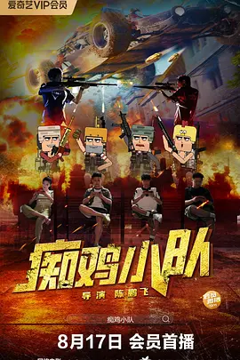 绝伦的天机